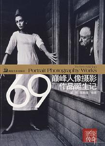 巔峰人像攝影作品誕生記