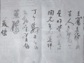 觀大散關圖有感