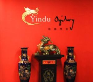 南京銀都奧美廣告有限公司 南京銀都奧美廣告有限公司