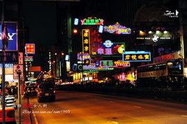 香港女人街 香港女人街