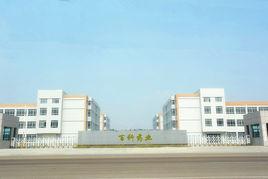 威智醫藥有限公司 威智醫藥有限公司