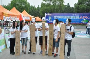 活動啟動儀式現場活動風采