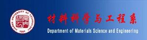 廈門理工學院材料科學與工程系 廈門理工學院材料科學與工程系