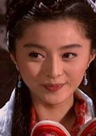 沈萬三傳奇[2003年張衛健、張庭主演電視劇]