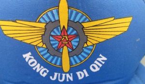 空軍地勤 空軍地勤