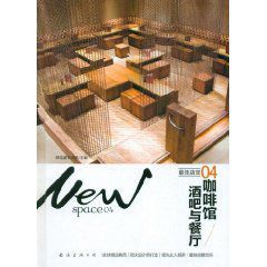 最佳殿堂:咖啡館酒吧與餐廳 最佳殿堂:咖啡館酒吧與餐廳