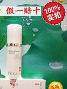 無限極元泰片 無限極元泰片