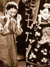 情天血淚 情天血淚