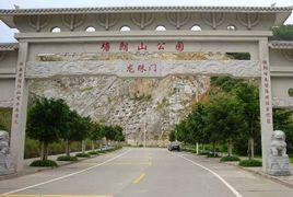 深圳塘朗山郊野公園 深圳塘朗山郊野公園