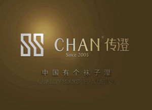 江陰市傳澄制襪有限公司