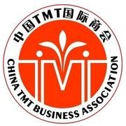 國際商會 國際商會