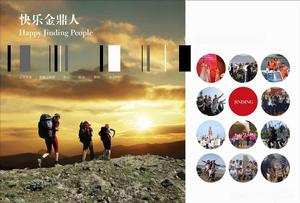 乳山金鼎房產諮詢有限公司 乳山金鼎房產諮詢有限公司