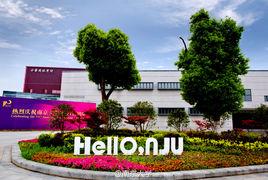 方肇周體育館 方肇周體育館