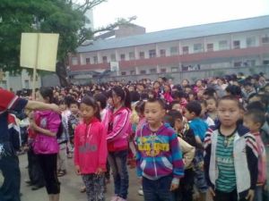 永豐鄉中心國小 永豐鄉中心國小