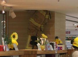 8·6香港商場腐蝕液體事故 8·6香港商場腐蝕液體事故