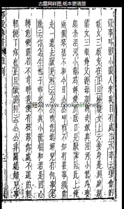 《洞庭湖柳毅傳書》