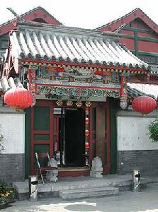 北京戲曲博物館