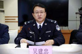 吳建忠[甘肅省平涼市副市長、公安局局長]