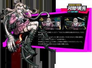 新&middot;彈丸論破V3