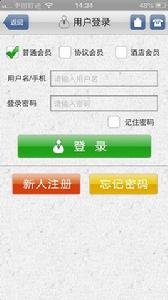 金泰海博酒店 金泰海博酒店