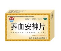 養血安神片