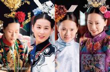 1德妃2敏妃3四福晉4宣妃