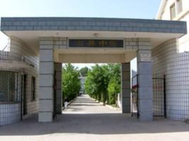 延慶縣舊縣中學 延慶縣舊縣中學