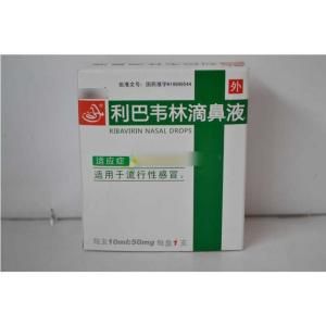 利巴韋林滴鼻液 利巴韋林滴鼻液