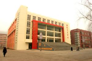 河北影視藝術學院