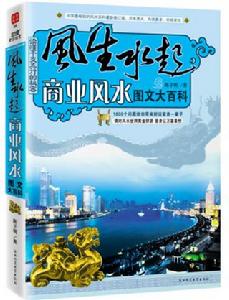 讀懂乾支五行的秘密