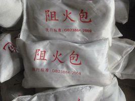 阻火包 阻火包