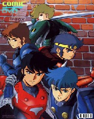 《魔神壇鬥士》