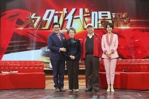 為時代喝彩 為時代喝彩