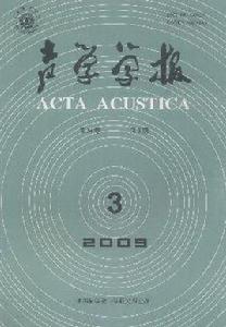 聲學學報 聲學學報