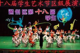 後南倉國小 後南倉國小