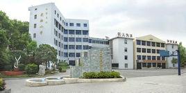 宜昌市伍家崗區實驗國小 宜昌市伍家崗區實驗國小