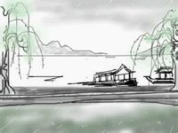 醜奴兒進博山道中效李易安體 醜奴兒進博山道中效李易安體