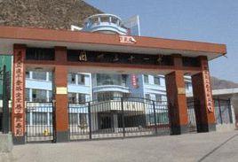 蘭州三十一中 蘭州三十一中