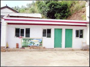 五台紅石岩村 五台紅石岩村