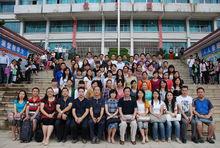 威寧縣第四中學