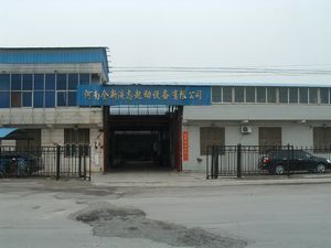 西北流村 西北流村