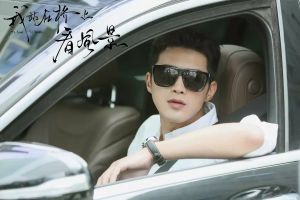 《我站在橋上看風景》劇照