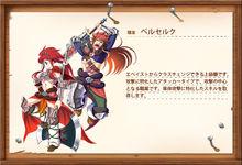 就算要我努力工作乙