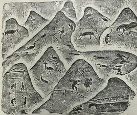 井鹽苦鹵 井鹽苦鹵