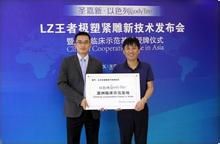 BodyTite三維緊膚溶脂 BodyTite三維緊膚溶脂