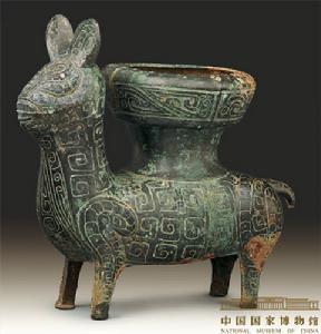 犧形銅尊 犧形銅尊