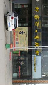 蝦客行·香辣蝦 蝦客行·香辣蝦