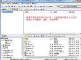 引導檔案 引導檔案