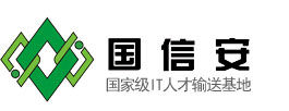 國信安基地 國信安基地
