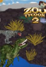 動物園大亨2非官方資料片：可怕的食肉龍